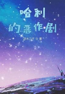 火星奇援
