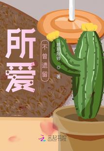 迷惑灵宠