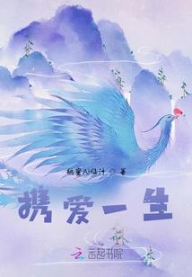 天地唯我唤仙