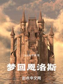 人上无人之八王老顶