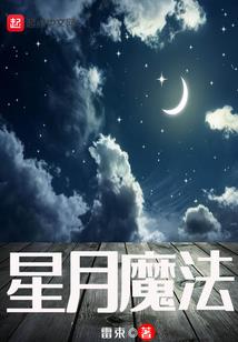 快穿之萝莉永存