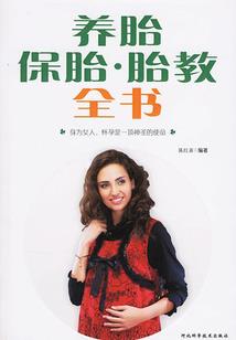 随身空间之傻女向前冲