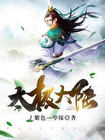 仙武独行