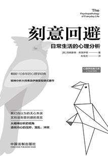 现世登神录