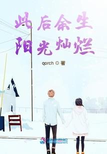 搞笑男就算了吧