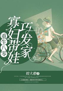 挥手镇天