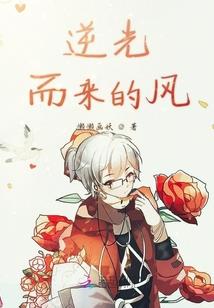 恋与制作人的恋爱