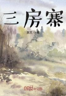 超级神豪游戏系统