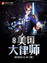 我不是妹控