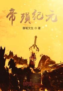 夜月萧寒