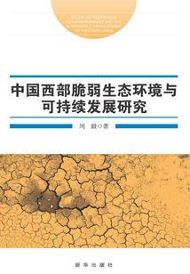丧尸：生化危机