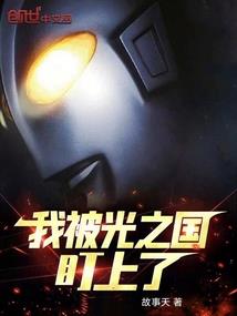 校花的贴身高手之守护