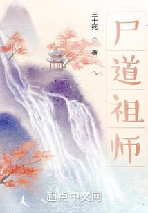 清尽三生