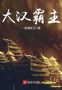 天炎剑