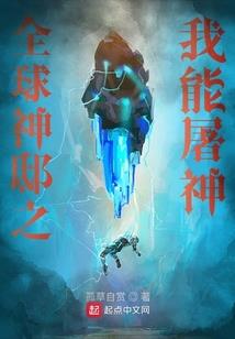 海岛寻仙记