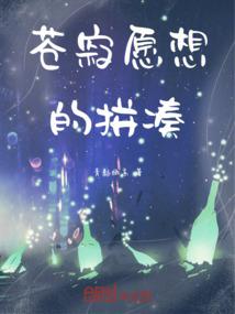 王妃不想嫁