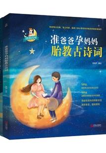 全球伪人时代