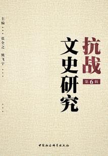 末世祭典