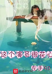 住在心扉的你