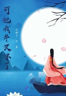 散命