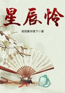 樱雨璃歌