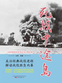都市潜龙传奇