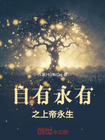病变之基因战士