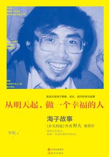 生死双魂
