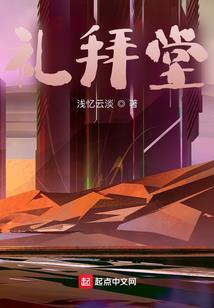 兮往矣