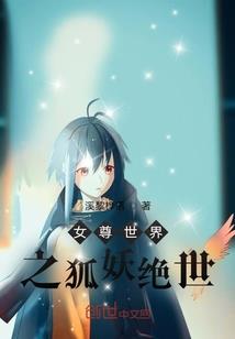 爱的终点我的目的地