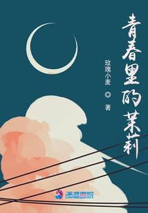 鬼森森之鬼气缭绕