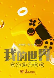 重生之落魄的天才少女