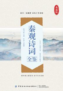 以女配的身份写故事