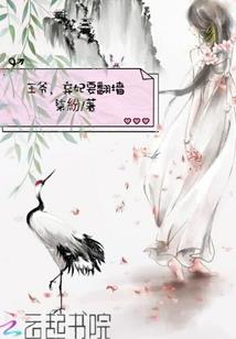 我的黑暗王子