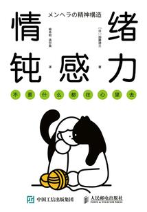 笑熬校园
