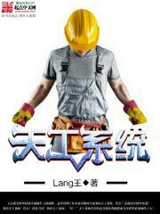 拐个仙尊当奶爸