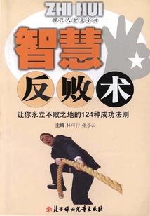 异界灵妃