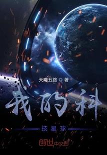 凡人的道