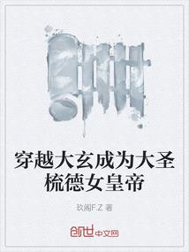 鱼爱井