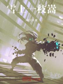 梦魇1