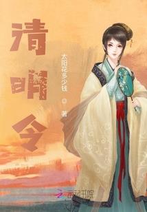 道法茅山术