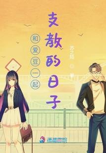 飞云怒