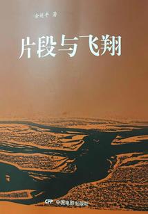 无双仙