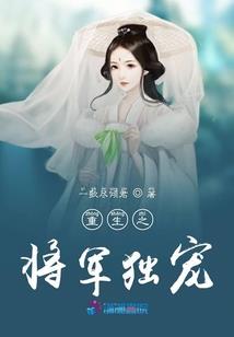 盲女仙缘