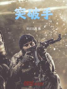 亲爱的，我不是汪星人