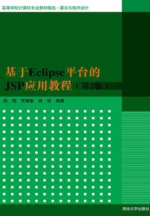 神级透视群
