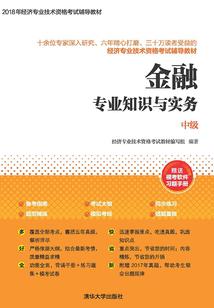 大陆崛起