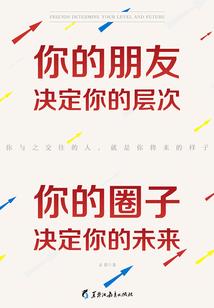 上善诀