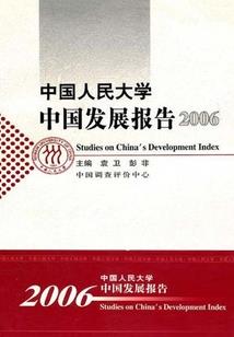贝尔的世界