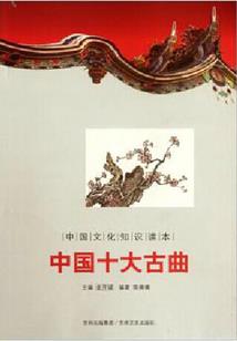 月神传之剑圣